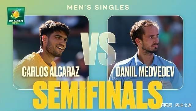 乐鱼体育全站-是阿尔卡拉斯继续高歌猛进，还是梅德维德夫重现昔日风采？